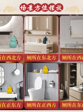 荷花净秽图卫生间陶瓷五色葫芦瓶厕所在西北角门对对厨房装饰摆件