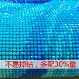 Point Diamond Cross Stitch 2023 Новый вышитый вышитый художник из гостиной и шедевр.