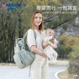 Универсальная сумка для матери и ребенка, вместительная и большая кроватка для выхода на улицу, надевается на плечо