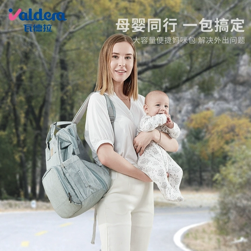 Универсальная сумка для матери и ребенка, вместительная и большая кроватка для выхода на улицу, надевается на плечо