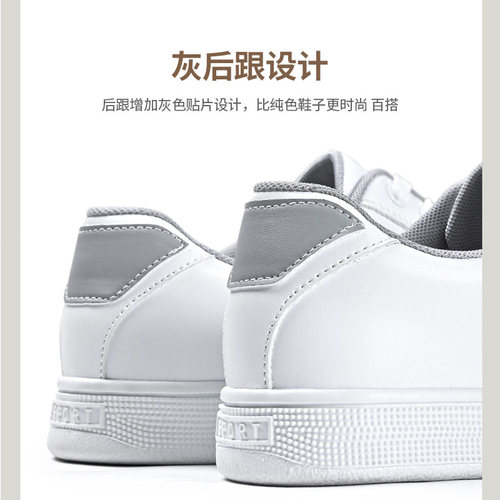 奥康板鞋男款2025新款男鞋冬季白色运动休闲鞋子秋季男士小白鞋男 - 图2