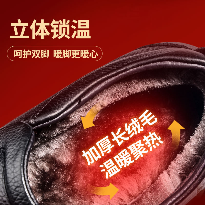 奥康男鞋冬季加绒保暖加厚二棉鞋爸爸真皮男士皮毛一体棉皮鞋男款