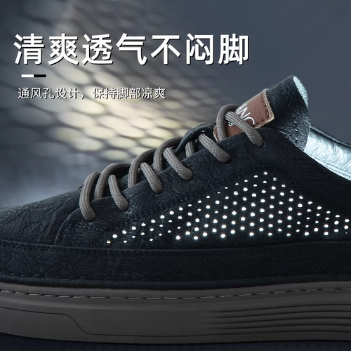 Летние дышащие тонкие кроссовки, спортивная обувь, туфли для отдыха для кожаной обуви