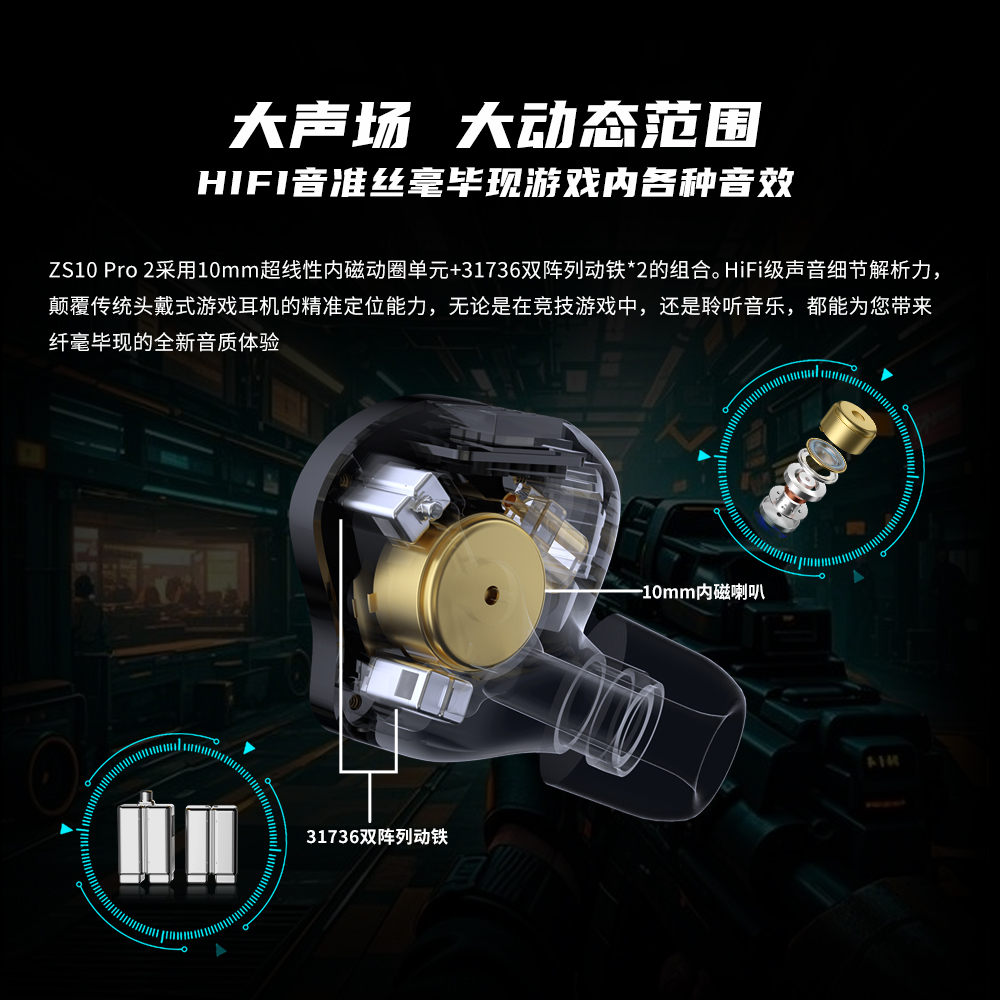 【职业同款】KZ ZS10 pro 2电竞耳机十单元圈铁游戏电竞直播耳返