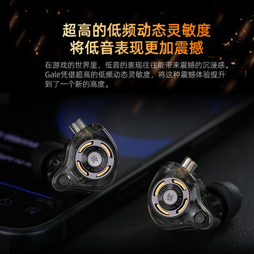 KZ Gale疾风有线游戏耳机电竞职业入耳式游戏外设耳塞FPS听声辩位 - 图1