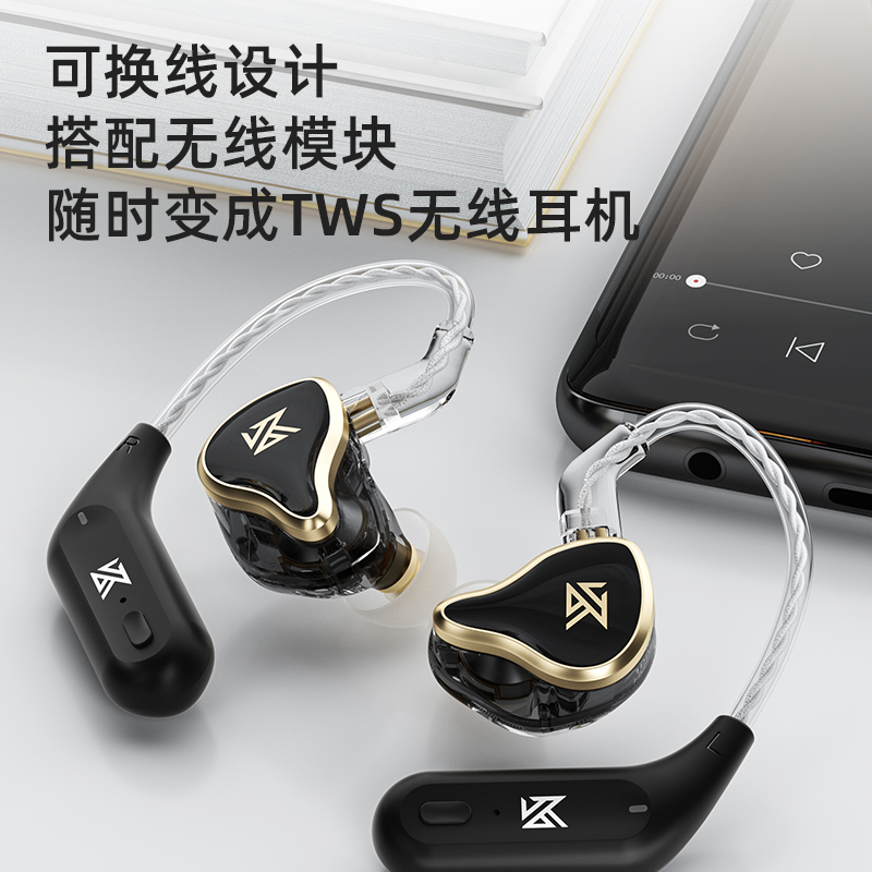 KZ ZAS圈铁耳机16单元手机有线hifi线控diy入耳式K歌高音质发烧级