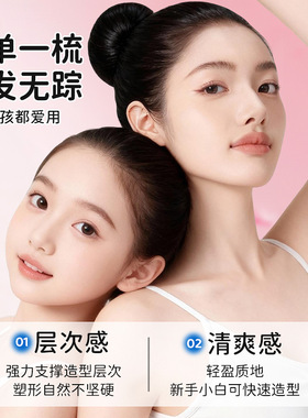 儿童碎发定型膏带梳子免洗炸毛整理神器女童刘海毛躁固定膏神理膏