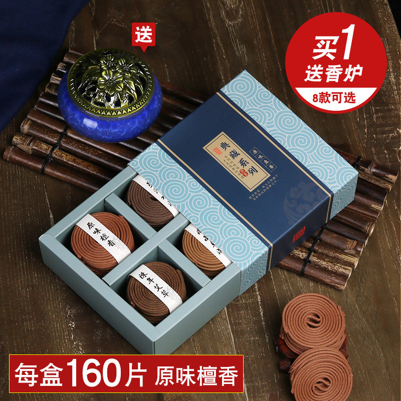  吞布祥瑞印香坊香熏香料