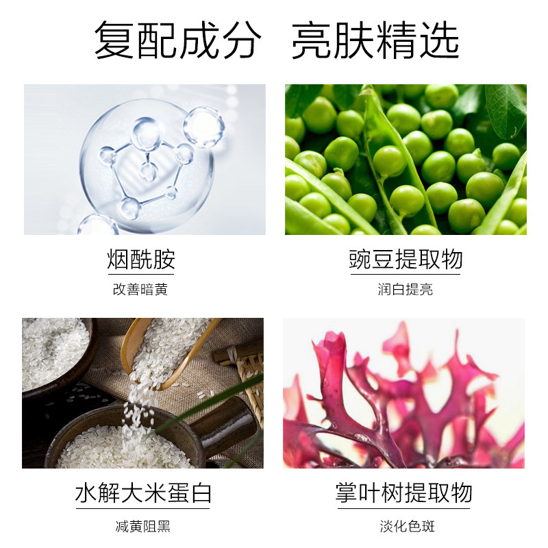 欧诗漫珍珠白净透润白补水女保湿乳 osm欧诗漫中畅乳液/面霜