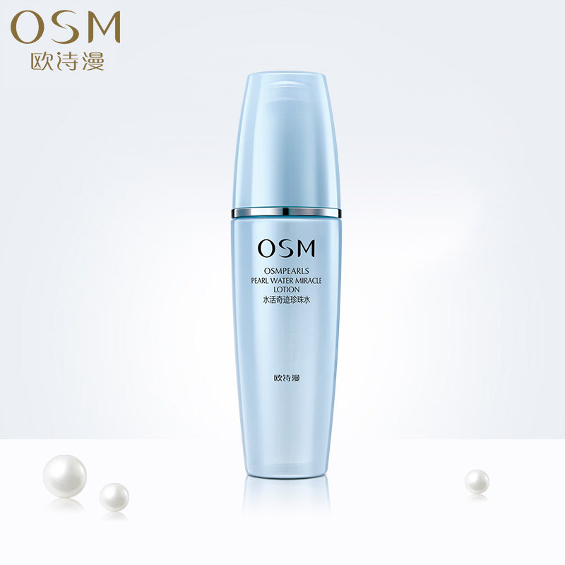 欧诗漫水活奇迹珍珠水女补水爽肤水 osm欧诗漫中畅化妆水/爽肤水