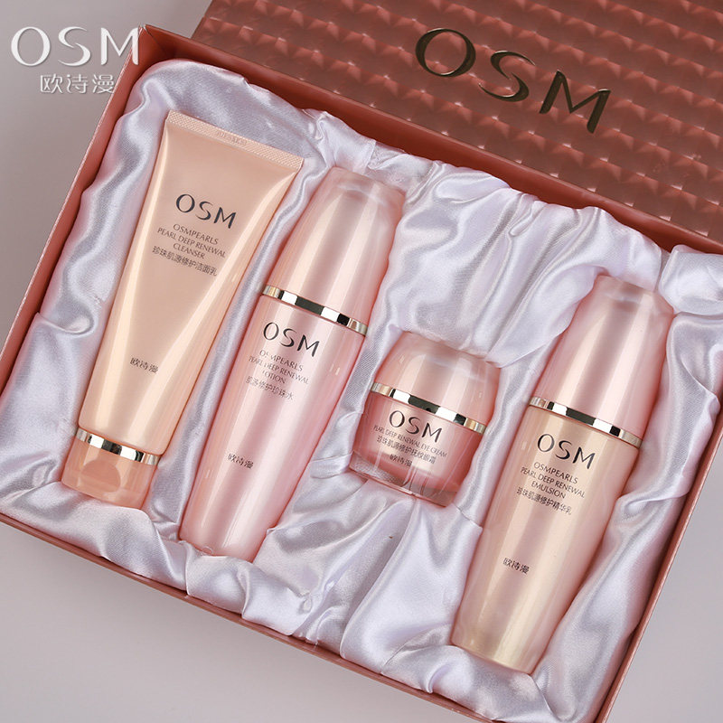 欧诗漫保湿提拉紧致抗皱抗衰老 osm欧诗漫中畅面部护理套装