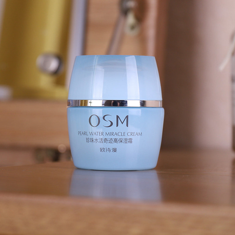 欧诗漫高保湿滋润清爽敏感肌面霜 osm欧诗漫中畅乳液/面霜