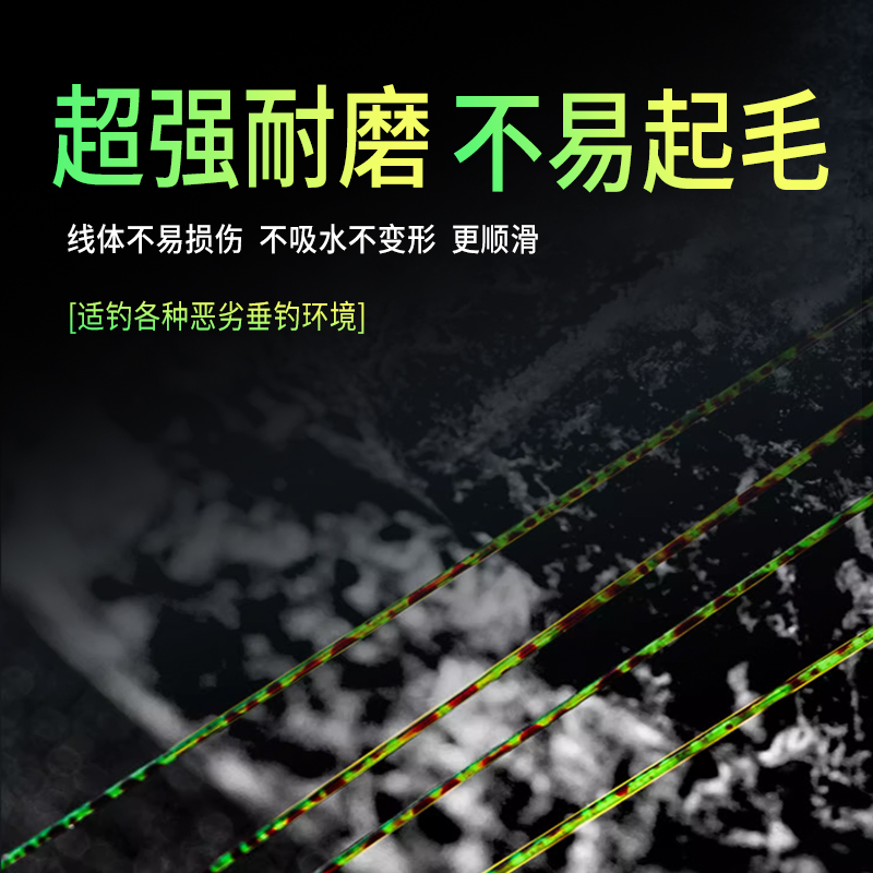 海龙王鱼线斑点线主线子线正品220米500米海钓路亚海竿钓鱼线子线 - 图1