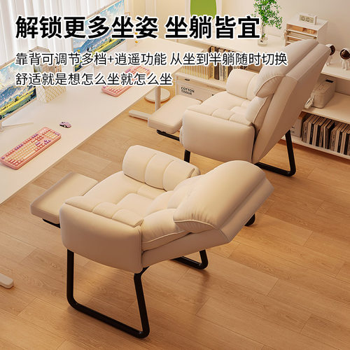 弓形电脑椅子家用舒适办公靠背学生宿舍可躺懒人沙发久坐电竞座椅 - 图0