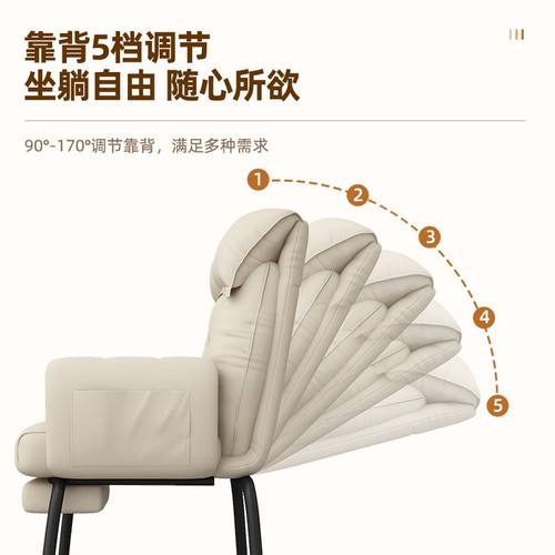 弓形电脑椅子家用舒适办公靠背学生宿舍可躺懒人沙发久坐电竞座椅 - 图3