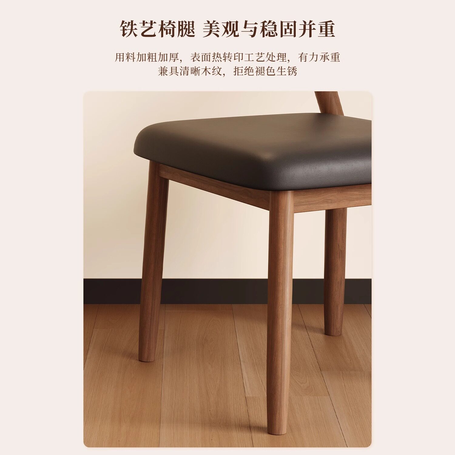 餐椅家用太师椅新中式餐厅茶桌椅子出租房用仿实木铁艺凳子靠背椅,淘宝优惠券,粉丝福利购,淘宝优惠卷