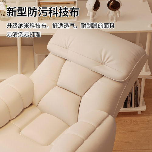 弓形电脑椅子家用舒适办公靠背学生宿舍可躺懒人沙发久坐电竞座椅 - 图1