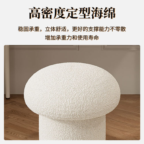 奶油风化妆凳子女生卧室梳妆台椅子可爱蘑菇凳家用矮凳沙发小圆凳 - 图2