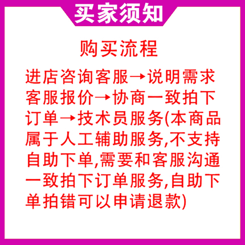 UG远程安装UG软件ug升级UG12/10.0/8.0/8.5/新版/NX2212/全套安装 - 图0