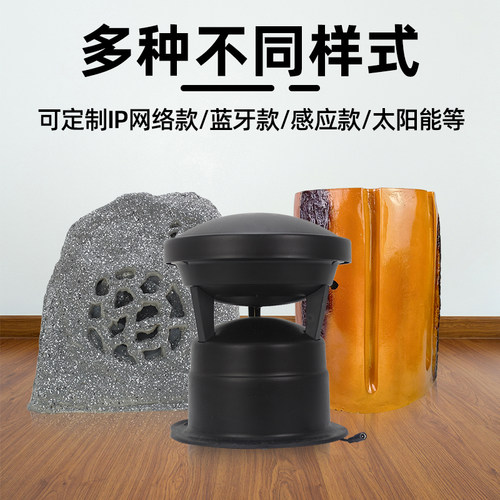 户外防水仿石草坪音箱石头音响室外园林公园草地庭院喇叭背景音乐 - 图3