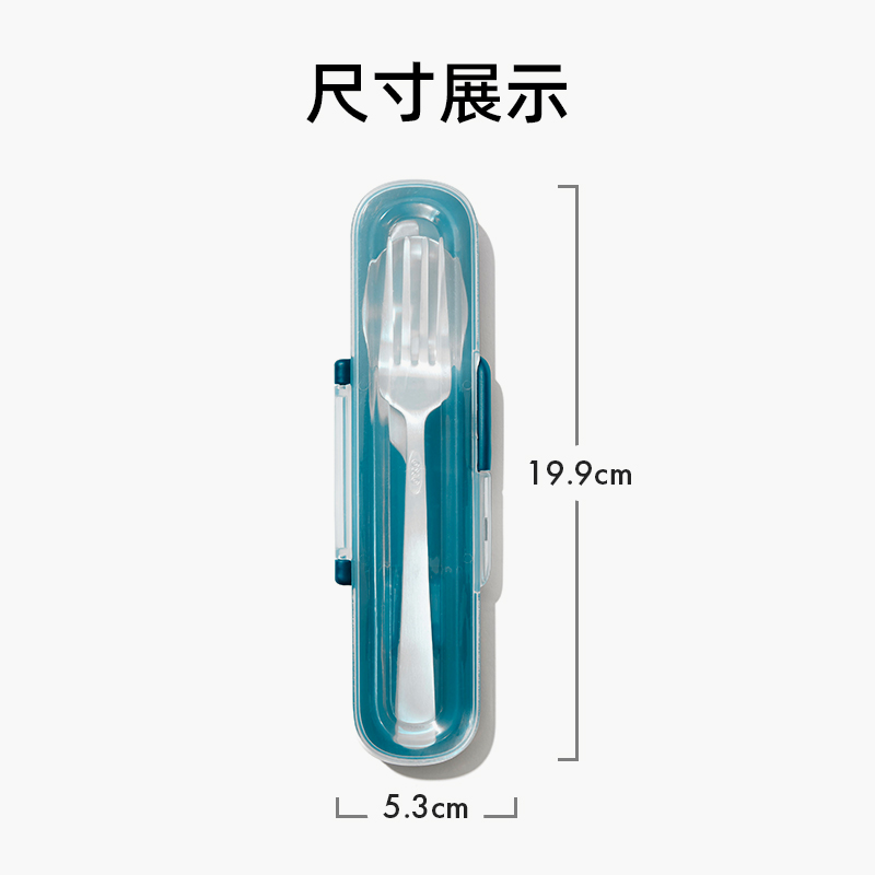 OXO奥秀便携不锈钢餐具套装刀叉勺三件套上班族学生易清洗家用 - 图3