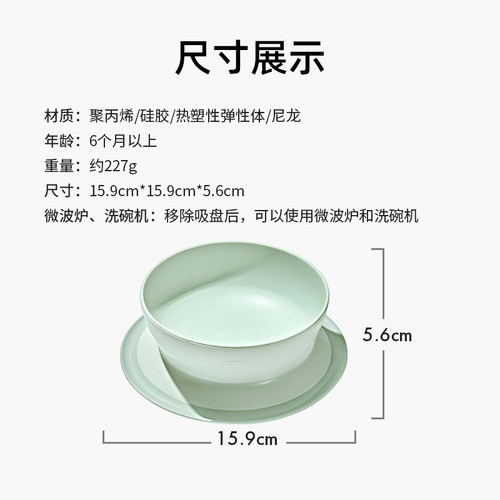 oxo奥秀辅食碗吸盘碗婴儿吃饭训练儿童餐具宝宝碗防摔饭碗餐盘 - 图3