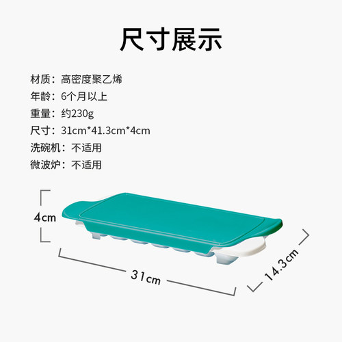 OXO奥秀宝宝辅食盒冰格儿童冷冻保鲜冰块模具婴儿储存神器分装 - 图3