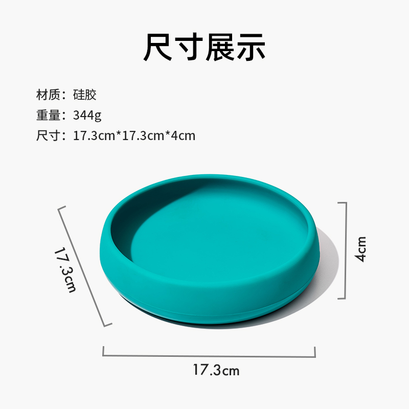 OXO奥秀硅胶宝宝餐盘儿童餐具辅食碗婴幼儿吃饭工具防烫防摔专用 - 图3