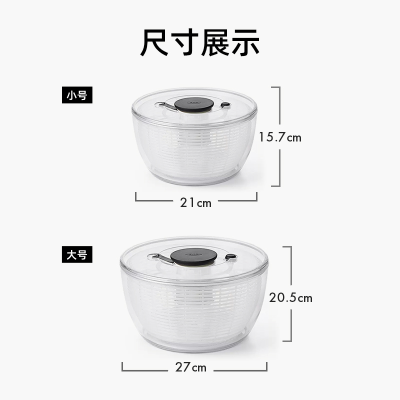 OXO奥秀蔬菜脱水器沙拉甩水甩干机家用果蔬沥水菜篮厨房洗菜神器-图3