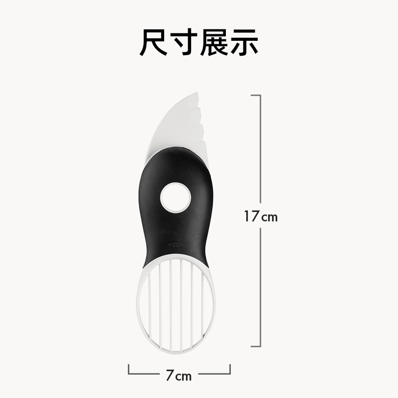 OXO奥秀牛油果刀切割器去核神器挖果肉3合1专用刀水果分离器辅食-图3