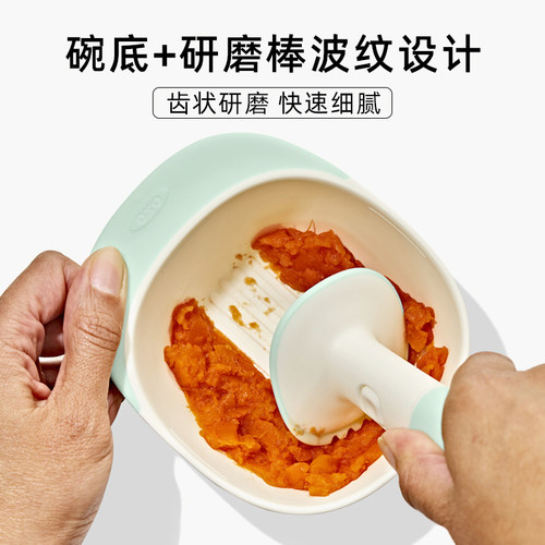 oxo奥秀辅食研磨碗婴儿专用手工果泥工具宝宝研磨器带盖外出便携 - 图0