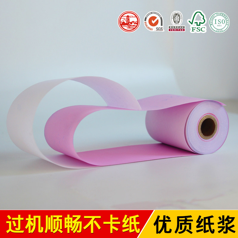 虎丘二联75x60 75卷两层25省小票纸 虎丘收银纸