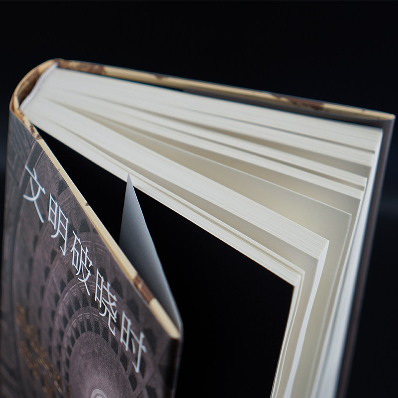 文明破晓时 (荷)范德莱乌 著 高师宁 等 译 收藏鉴赏社科 新华书店正版图书籍 南京大学出版社,淘宝优惠券,粉丝福利购,淘宝优惠卷