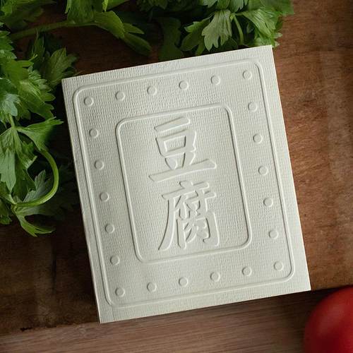 豆腐 朱赢椿 编 文学作品集文学 新华书店正版图书籍 湖南文艺出版社 - 图2