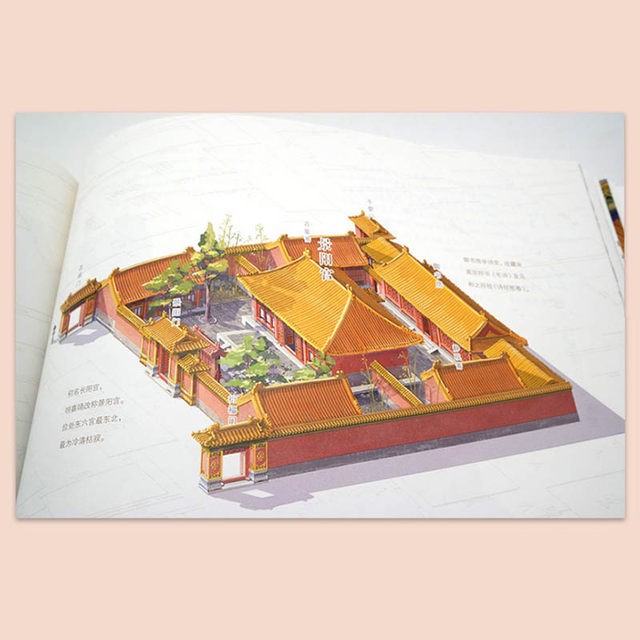 100 Forbidden City by Zhao Guangchao, Forbidden City architectural collection book, 100 Forbidden City stories about architectural space and palace life, Palace Museum, Forbidden City Press book, Bauhinia City Xinhua Bookstore genuine book