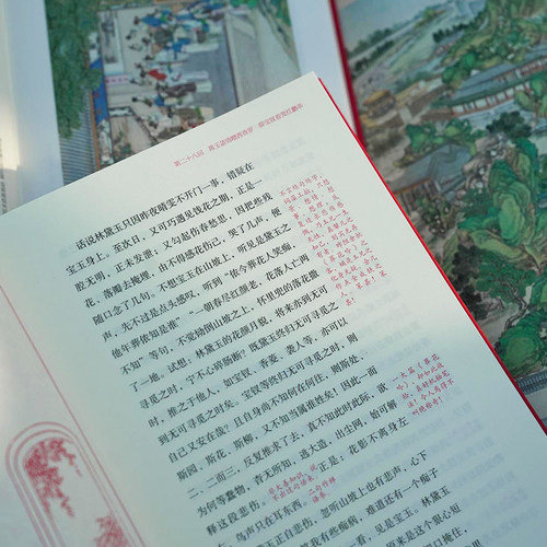 脂砚斋批评本红楼梦(全3册) [清]曹雪芹 著 古/近代小说（1919年前）文学 新华书店正版图书籍 岳麓书社 - 图2