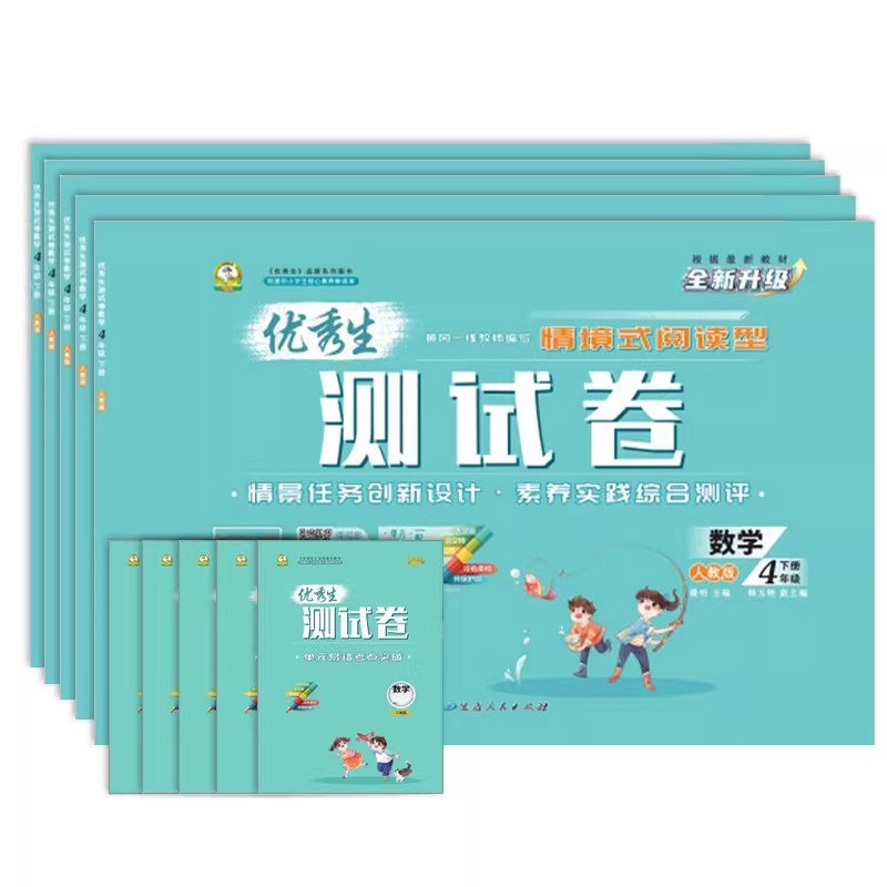 图 5