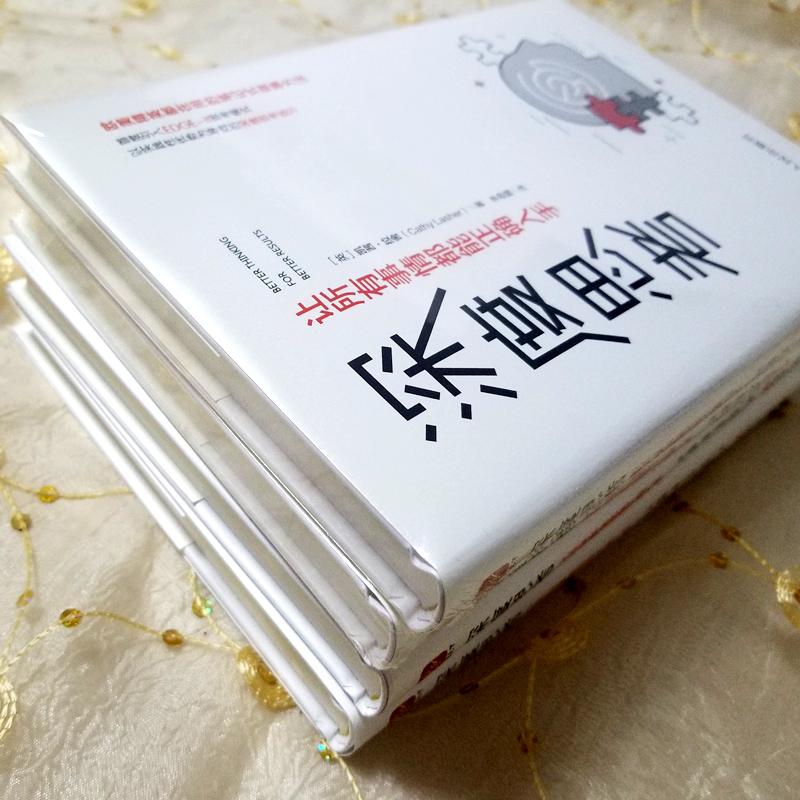 深度思考让所有事情都能正确入手(英)凯茜·拉舍(Cathy Lasher)著李逊楠译伦理学社科新华书店正版图书籍四川人民出版社_虎窝淘