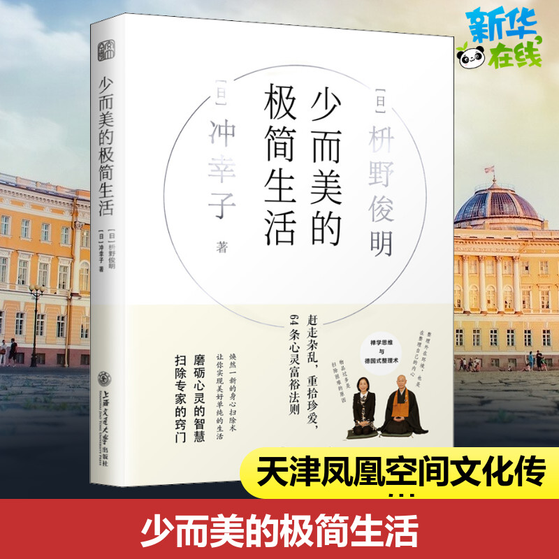 上海美的 新人首单立减十元 21年12月 淘宝海外
