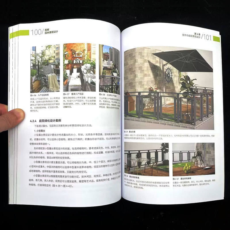 图解园林景观设计 金荣科 编著 编 建筑/水利（新）专业科技 新华书店正版图书籍 机械工业出版社,淘宝优惠券,粉丝福利购,淘宝优惠卷