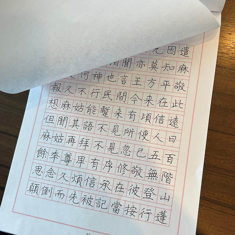 钢笔字临帖系列 颜体 王宜明 著 书法/篆刻/字帖书籍文教 新华书店正版图书籍 上海书画出版社,淘宝优惠券,粉丝福利购,淘宝优惠卷