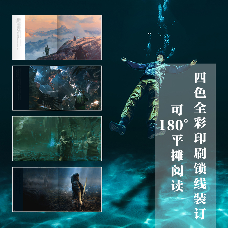 随机签名【赠大海报+明信片+壁纸】与邪共予起灵书图册正版 通贩精装版小12开 盗墓笔记影像集画集南派三叔的书重启十年小说畅销书 - 图1