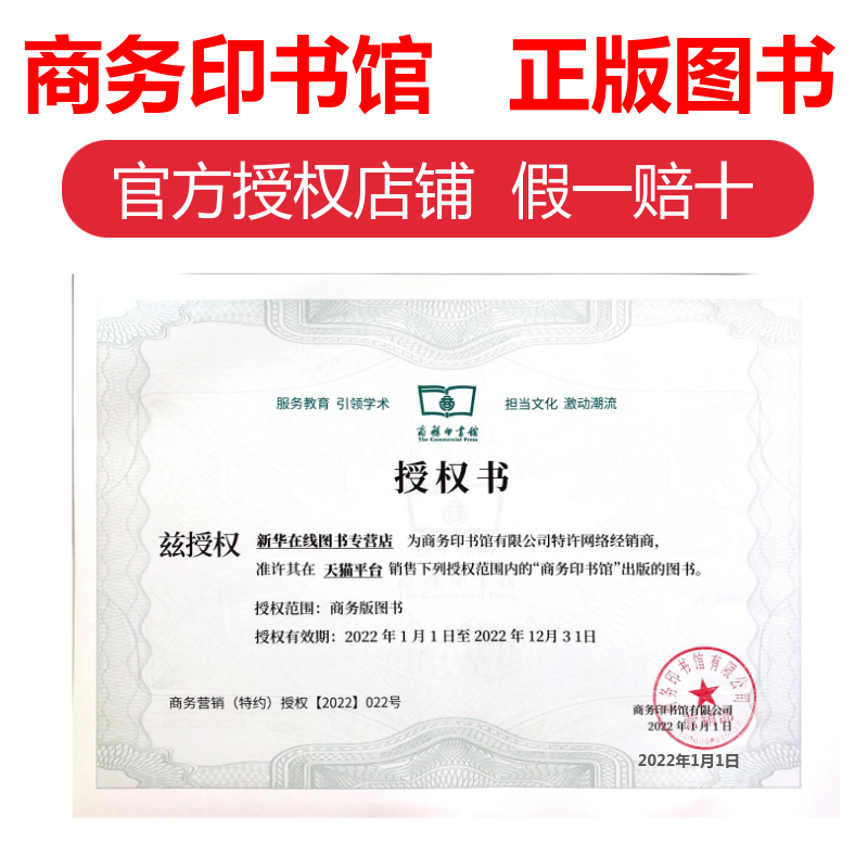 现货正版包邮 古汉语常用字字典第5版商务社印书馆王力著古代汉语词典新版古汉语字典新版初高中学生语文中高考工具书新华书店正版