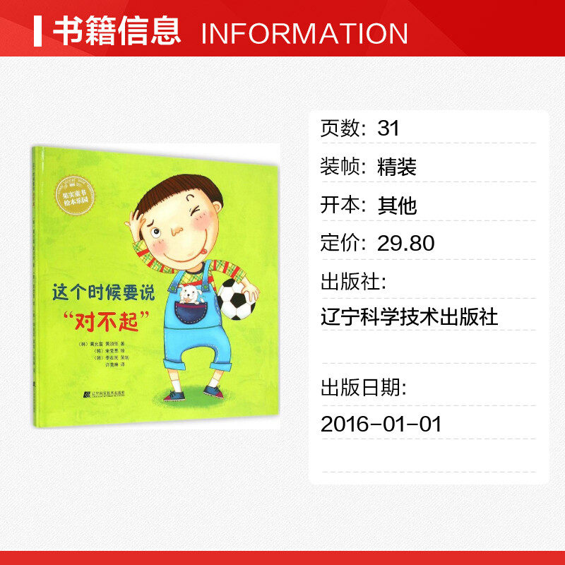 这个时候要说