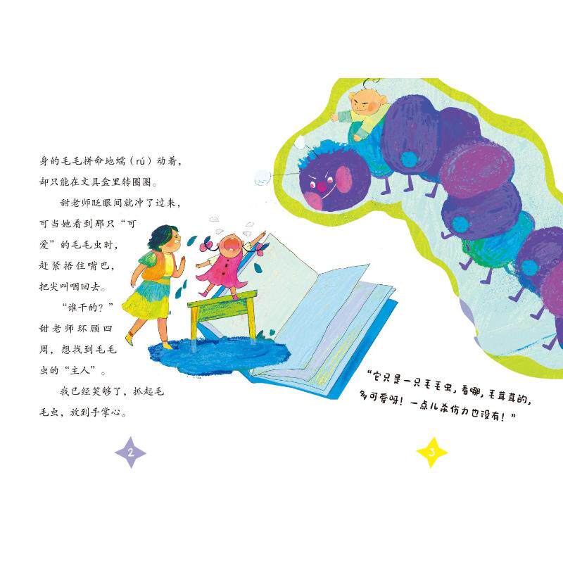 图 5