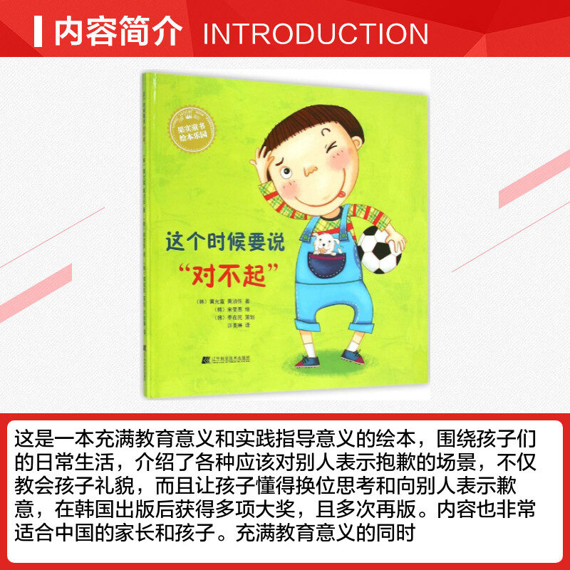 这个时候要说