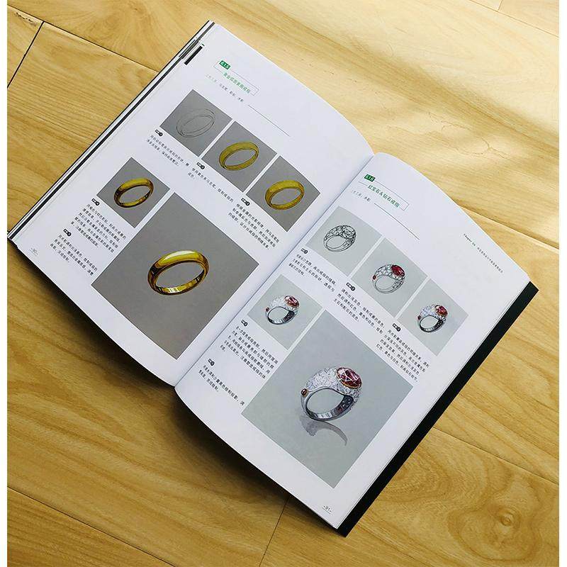 珠宝首饰设计手绘教程 维欧艺术教育 编 艺术其它艺术 新华书店正版图书籍 电子工业出版社,淘宝优惠券,粉丝福利购,淘宝优惠卷