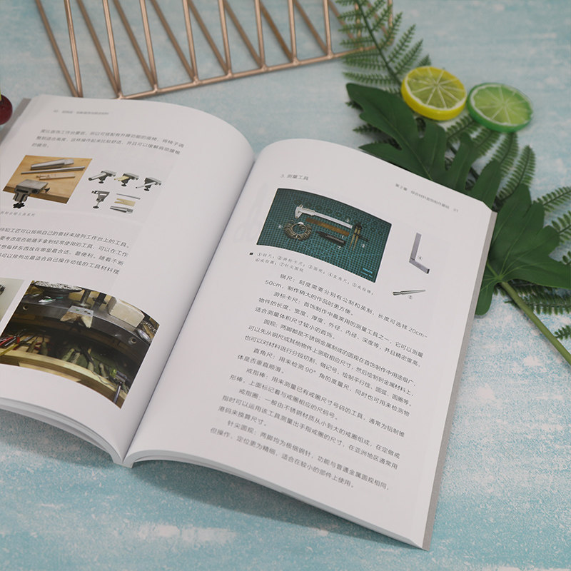 创饰技 创新首饰与综合材料 谢白 编 艺术其它大中专 新华书店正版图书籍 清华大学出版社,淘宝优惠券,粉丝福利购,淘宝优惠卷