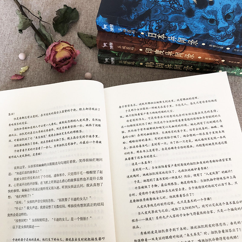 图2