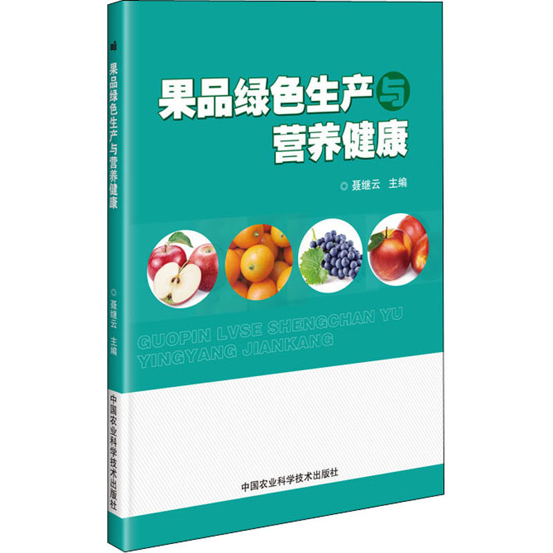 图5